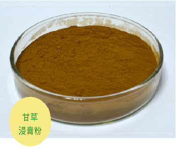 甘草浸膏粉.png