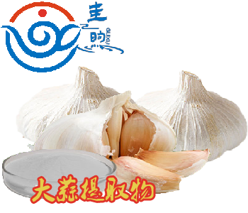 大蒜提取物.png